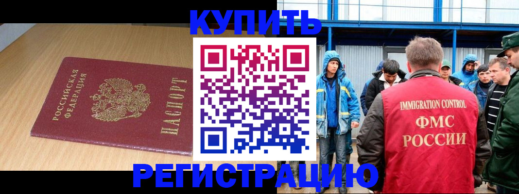 пропишу в квартире в Железноводске